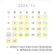 ヒメ日記 2026/10/22 08:22 投稿 にこ 女帝