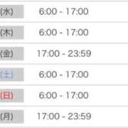 ヒメ日記 2025/09/02 10:18 投稿 せつな ソープランド AQUA（アクア）