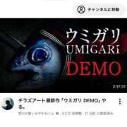 ヒメ日記 2025/10/20 21:19 投稿 せつな ソープランド AQUA（アクア）