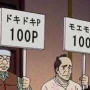 ヒメ日記 2025/11/11 12:08 投稿 せつな ソープランド AQUA（アクア）