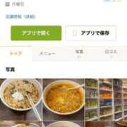 ヒメ日記 2025/11/21 18:58 投稿 せつな ソープランド AQUA（アクア）