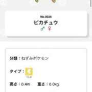 ヒメ日記 2026/02/07 17:14 投稿 せつな ソープランド AQUA（アクア）