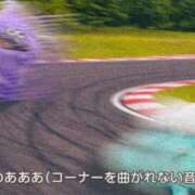 ヒメ日記 2026/04/04 13:08 投稿 せつな ソープランド AQUA（アクア）