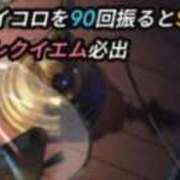 ヒメ日記 2026/06/05 14:06 投稿 せつな ソープランド AQUA（アクア）