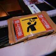 ヒメ日記 2026/07/14 08:28 投稿 せつな ソープランド AQUA（アクア）