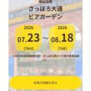 ヒメ日記 2026/07/19 11:58 投稿 せつな ソープランド AQUA（アクア）