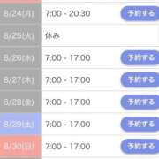 ヒメ日記 2026/08/23 13:28 投稿 せつな ソープランド AQUA（アクア）