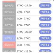 ヒメ日記 2026/09/12 18:18 投稿 せつな ソープランド AQUA（アクア）