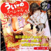 ヒメ日記 2025/02/18 11:00 投稿 うい ハピネス東京