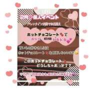 ヒメ日記 2025/02/20 10:59 投稿 うい ハピネス東京