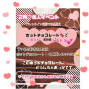 ヒメ日記 2025/02/26 11:55 投稿 うい ハピネス東京