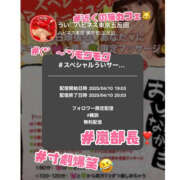 ヒメ日記 2025/04/10 21:47 投稿 うい ハピネス東京