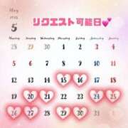 ヒメ日記 2025/05/07 12:57 投稿 うい ハピネス東京