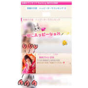 ヒメ日記 2025/05/13 11:37 投稿 うい ハピネス東京