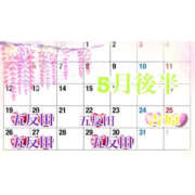 ヒメ日記 2025/05/17 18:47 投稿 うい ハピネス東京