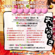 ヒメ日記 2025/05/19 16:27 投稿 うい ハピネス東京