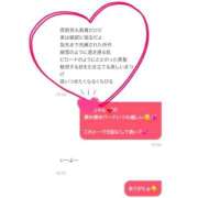 ヒメ日記 2025/05/31 18:27 投稿 うい ハピネス東京