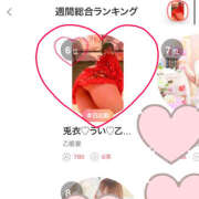 ヒメ日記 2025/07/21 08:17 投稿 うい ハピネス東京