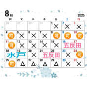 ヒメ日記 2025/08/01 21:07 投稿 うい ハピネス東京