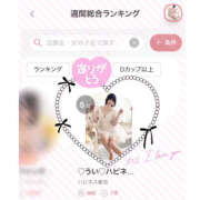 ヒメ日記 2025/08/25 15:47 投稿 うい ハピネス東京