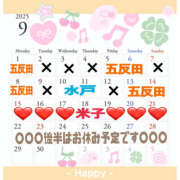 ヒメ日記 2025/08/31 19:09 投稿 うい ハピネス東京