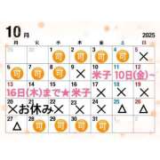 ヒメ日記 2025/09/27 17:37 投稿 うい ハピネス東京