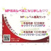 うい 特別体験のお知らせ🫧 ハピネス東京