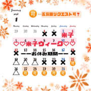 ヒメ日記 2025/12/28 13:57 投稿 うい ハピネス東京