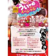 ヒメ日記 2026/03/18 11:07 投稿 うい ハピネス東京