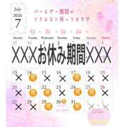 ヒメ日記 2026/06/24 18:47 投稿 うい ハピネス東京