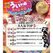 うい 人気メニューTOP5🥰 ハピネス東京