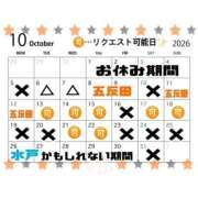 ヒメ日記 2026/09/28 14:47 投稿 うい ハピネス東京