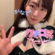 ヒメ日記 2025/01/15 07:39 投稿 有馬 かなで カサノヴァ