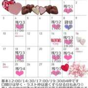 ヒメ日記 2025/01/15 12:39 投稿 有馬 かなで カサノヴァ