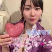 ヒメ日記 2025/01/19 17:49 投稿 有馬 かなで カサノヴァ