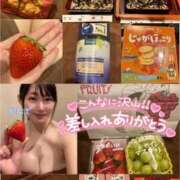 ヒメ日記 2025/01/26 20:59 投稿 有馬 かなで カサノヴァ