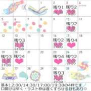 ヒメ日記 2025/04/25 07:49 投稿 有馬 かなで カサノヴァ