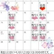 ヒメ日記 2025/07/01 07:49 投稿 有馬 かなで カサノヴァ