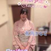 ヒメ日記 2025/07/07 12:39 投稿 有馬 かなで カサノヴァ