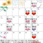 ヒメ日記 2025/07/28 07:39 投稿 有馬 かなで カサノヴァ