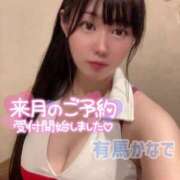 ヒメ日記 2025/08/27 15:47 投稿 有馬 かなで カサノヴァ