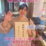 ヒメ日記 2025/08/28 07:39 投稿 有馬 かなで カサノヴァ