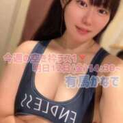 ヒメ日記 2025/09/11 12:49 投稿 有馬 かなで カサノヴァ