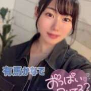 ヒメ日記 2025/10/13 12:49 投稿 有馬 かなで カサノヴァ