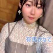 ヒメ日記 2025/10/15 08:09 投稿 有馬 かなで カサノヴァ