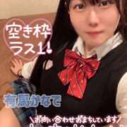 ヒメ日記 2025/10/18 10:39 投稿 有馬 かなで カサノヴァ