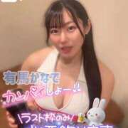 ヒメ日記 2025/10/26 17:59 投稿 有馬 かなで カサノヴァ