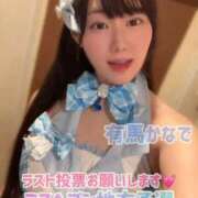 ヒメ日記 2025/11/03 23:19 投稿 有馬 かなで カサノヴァ