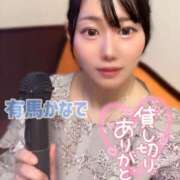 ヒメ日記 2025/11/16 12:39 投稿 有馬 かなで カサノヴァ