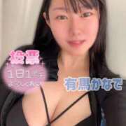 ヒメ日記 2025/11/19 09:19 投稿 有馬 かなで カサノヴァ